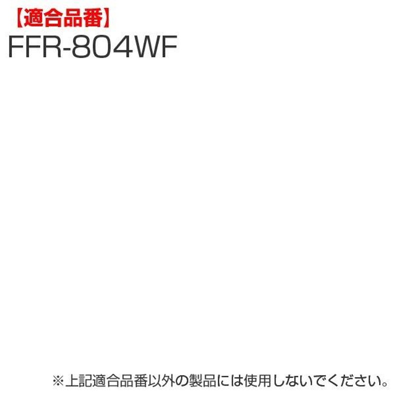 ハンディポーチ 水筒 部品 サーモス(thermos) FFR-804WF （ すいとう パーツ 水筒カバー ） | LINEブランドカタログ