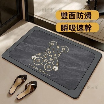 ❤️浴室 矽藻土地墊 浴室地墊 浴室防滑墊 矽藻土軟地墊Hyundai 數碼印花防滑橡防油速乾洗手臺廁所浴室吸水廚房門口
