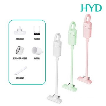 HYD 輕量手持無線吸塵器 D-82 (特賣)粉