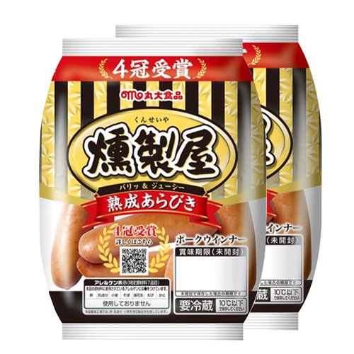 (丸大食品　燻製屋熟成あらびきウインナー（90ｇ×2パック）×10個『冷蔵商品』