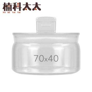 玻璃萬用罐 陳列瓶 100ml 萬用罐 磨砂瓶 收納玻璃瓶 透明罐 糖果罐 中藥罐 樣品瓶子 GWB7040