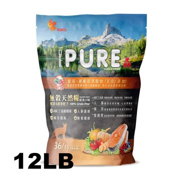 聯萌✨【免運🔥】PURE 猋-無穀天然糧鮭魚 5.44kg(12LB)加拿大無穀貓糧/貓飼料/添加蔓越莓