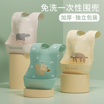 台灣發貨🔸兒童圍兜✅口水巾 免洗防水圍嘴 寶寶吃飯神器 餵飯兜 一次性圍兜 嬰兒防水圍兜 幼兒吃飯圍兜 防髒圍兜