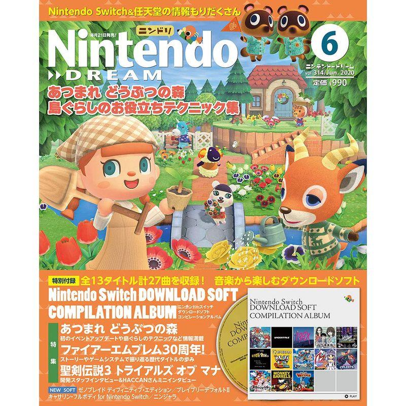 NintendoDREAM 2020年 06 月号 雑誌