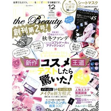 ＬＤＫ　ｔｈｅ　Ｂｅａｕｔｙ(１２　２０１７　Ｄｅｃｅｍｂｅｒ) 隔月刊誌／晋遊舎