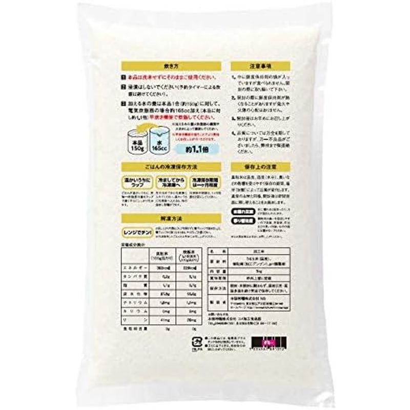 たんぱく質調整米 真粒米1 25 (国産米使用)1kg