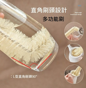 大賀屋 日本 杯子清潔刷 洗碗刷 無死角清潔刷 長柄清潔刷 奶瓶刷 保溫杯清潔刷 清潔刷 果汁機清潔刷 C00010591