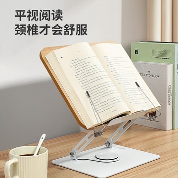 新款旋轉看書架閱讀書架桌面床上升降筆記本平板亞克力閱讀讀書架 小紅書同款