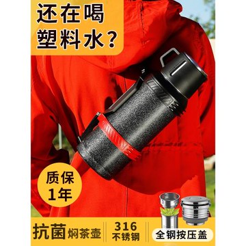 琪虎保溫杯大容量3000ml車載3L戶外2025新款保冷316不銹鋼熱水壺