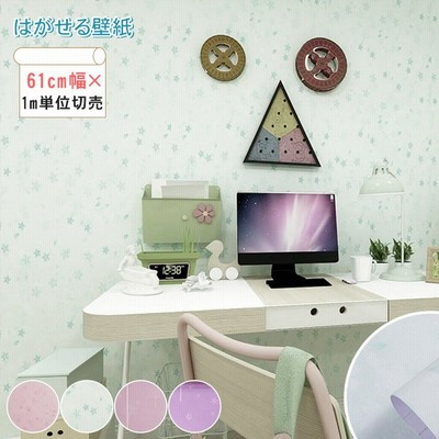 シール 花柄 壁紙の通販 866件の検索結果 Lineショッピング