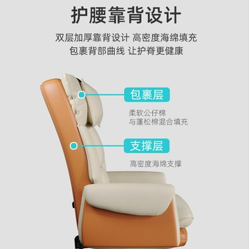 電腦椅家用可躺辦公椅舒適老板椅電競座椅久坐沙發椅轉椅靠背椅子 pc6181