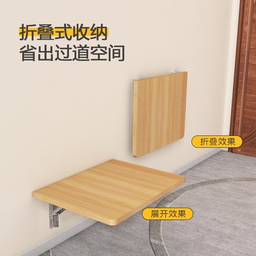 換鞋凳 折疊凳 壁掛凳 折疊換鞋凳壁掛式入戶家用門口超窄小20cm玄關掛牆可伸縮創意折凳『cyd19443』