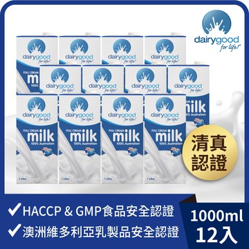 【囍瑞Bioes】澳洲倍瑞100%全脂牛奶(1000ml)(12入/箱)