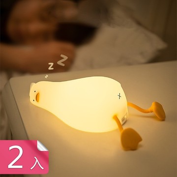 【荷生活】拍打感應Q軟矽膠鴨鴨小夜燈 三段調節柔和光定時桌燈-2入組