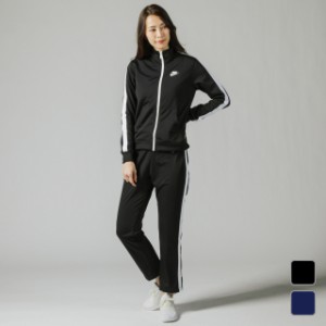 3個セット・送料無料 NIKE ジャージ レディース用 | www.dhzeneiskola.hu