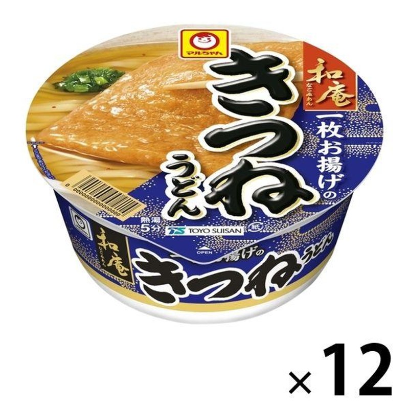 1セット（12個）　一枚お揚げのきつねうどん　和庵（なごみあん）　LINEポイント最大0.5%GET　カップ麺　LINEショッピング　和風　マルちゃん　東洋水産　通販