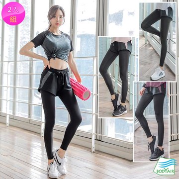 (2入組)【BODYAIR嚴選】假兩件側拼色口袋九分褲(瑜珈.運動.慢跑.透氣.舞蹈.運動褲)