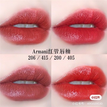 Giorgio Armani 奢華絲絨訂製唇萃 限量 亞曼尼 GA 206 208 209 405 415 214 215 216 531 532 109 110