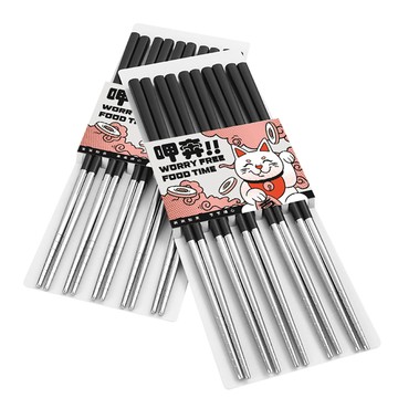 筷子 碗筷 入厝送禮 筷子推薦 送禮推薦 不銹鋼 CPSBS230-10 家用筷子 筷子組 入厝禮 碗筷 尖頭筷