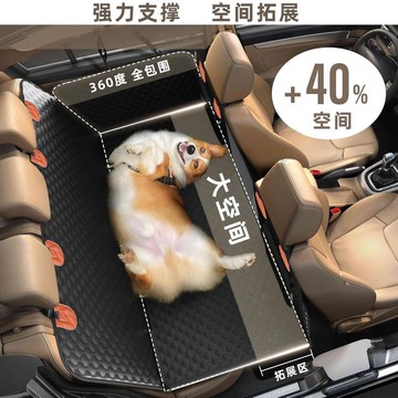 新款【upton】寵物車載墊後排狗墊汽車座椅後座防水防髒坐墊子狗狗專用坐車神器