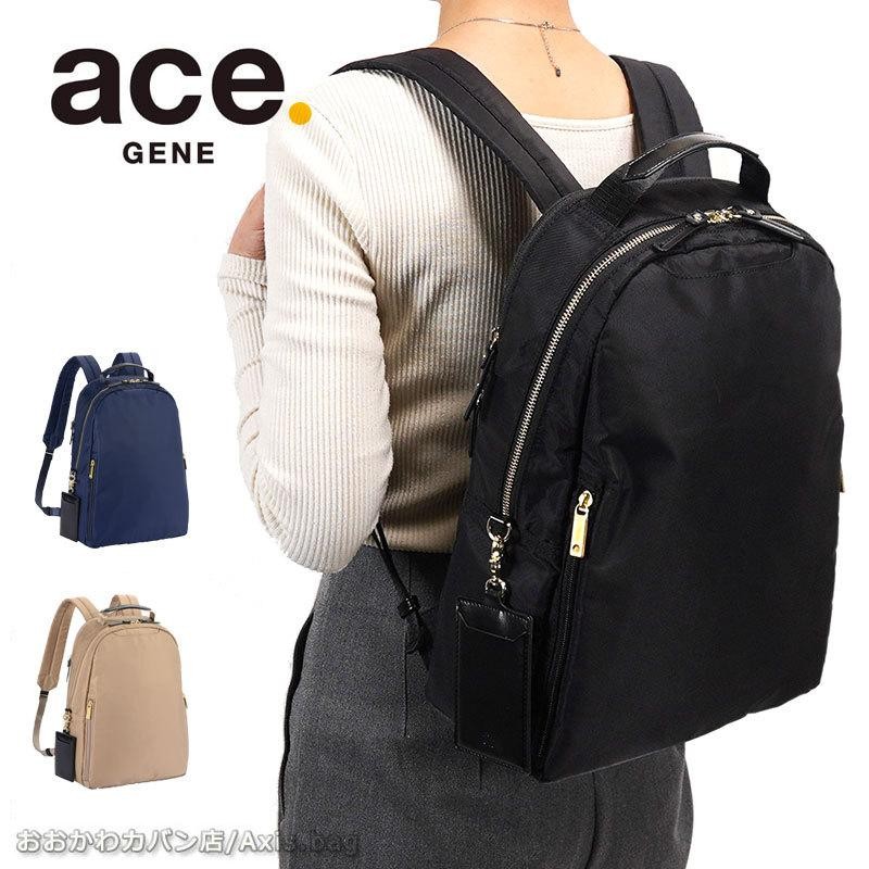 傘カバープレゼント！ エースジーン ace.GENE スリファム リュック ...