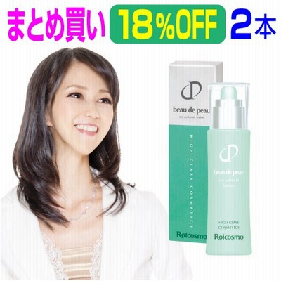 Ml 2本 化粧水の通販 1 304件の検索結果 Lineショッピング