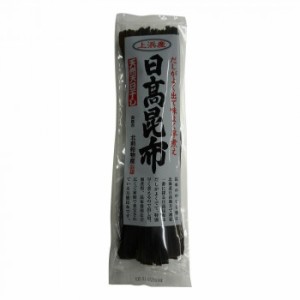 日高食品 日高昆布(赤袋) 75g×20袋セット |b03