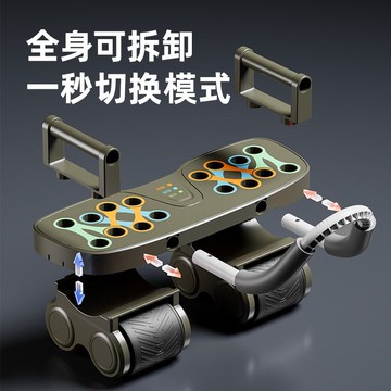 免運 科斯佳爾健腹輪 四輪 自動回彈卷腹肌輪 俯臥撐登山 運動瘦身健身器材【QXM1011】