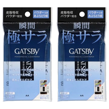 GATSBy 蜜粉式 台灣公司貨 清爽吸油面紙  70入  2組