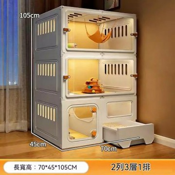 貓別墅（帶貓砂盆）家用室內大空間貓咪屋舍 多層貓籠 三層貓窩 帶小夜燈 70*45*105cm