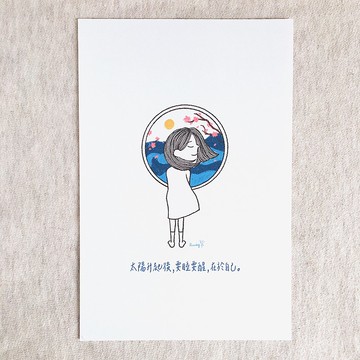 萬用明信片-A367