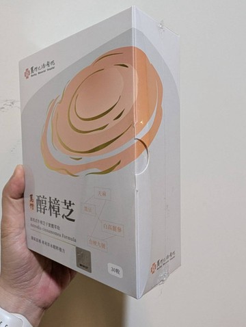 【盒損品】馬偕醇樟芝｜30粒×1盒｜效期至2026.12.21