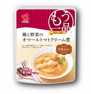 もう一品Bistro Table／鶏と野菜のオマールトマトクリーム煮180g