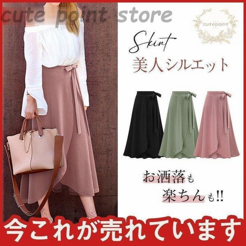 レディース セール 夏服 蝶結び 体型カバー 着痩せ ロング 無地 可愛い 部屋着 シンプル 新作 新着 プレゼント 誕生日 かわいい 安い キレイめ 通販 Lineポイント最大0 5 Get Lineショッピング