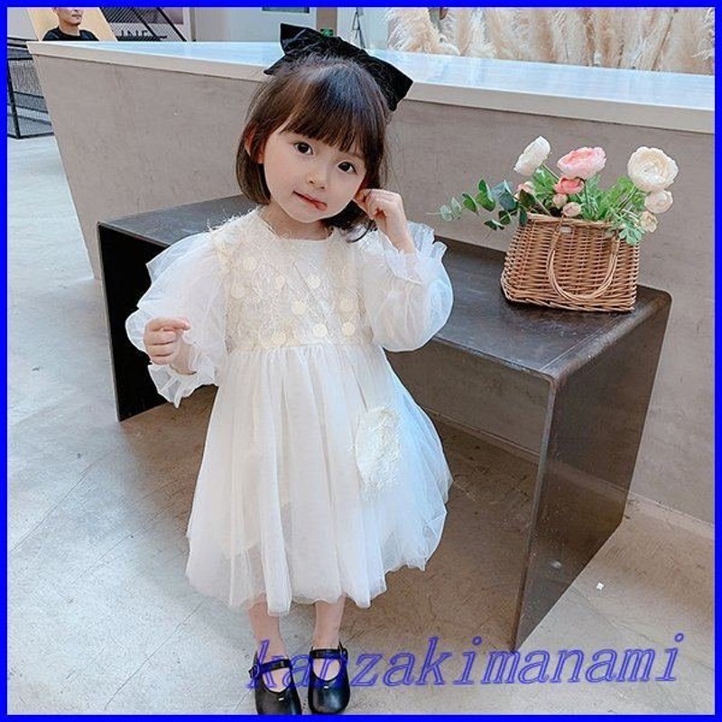 子供服 ワンピース キッズ 女の子 春服 長袖ワンピース チュール 韓国子供服 子供ドレス dress 子ども服 ベビー服 お姫様 おしゃれ 可愛い  カジュアル 新品 140 通販 LINEポイント最大1.0%GET | LINEショッピング