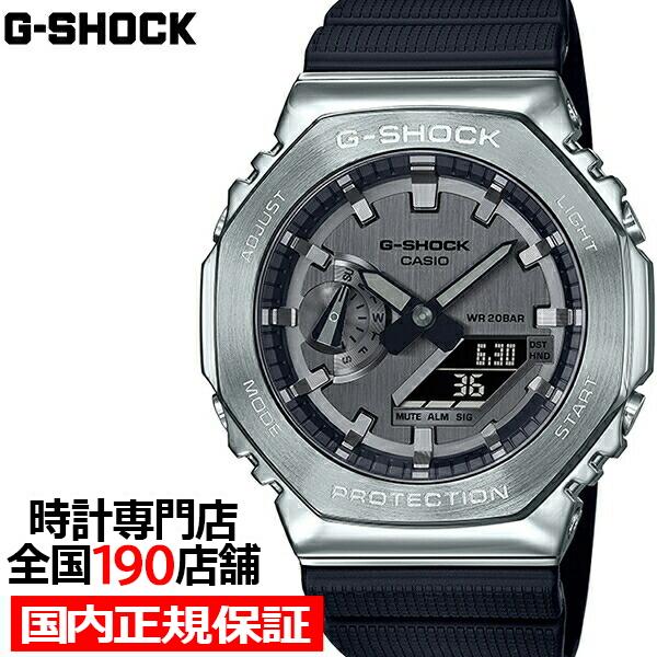 CASIO G-SHOCK GA-2100P カシオーク メタルベゼル G-SHOCK 【G-BALLER / ジーボーラー】CASIOAK カシオーク