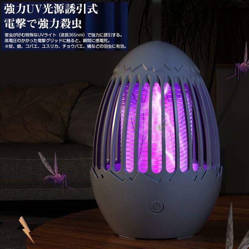 Civil Life 電撃殺虫器 電気蚊取り器 USB充電式 5W LED照明ライト付き 殺虫灯 (グリーン)