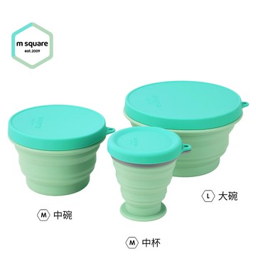 M Square - 新色折疊碗 L號+M號+中杯組合-拼色綠