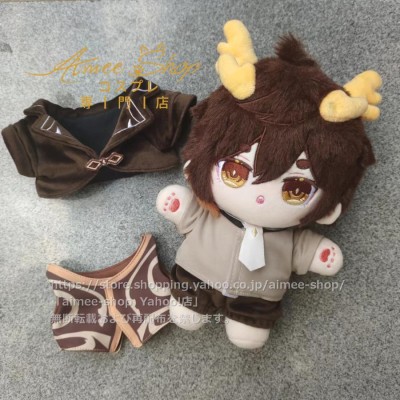 鍾離 着せ替えぬいぐるみ　20cm 原神 Amazon.co.jp: 原神 鍾離 20cmぬいぐるみ 着せ替え スケルトン