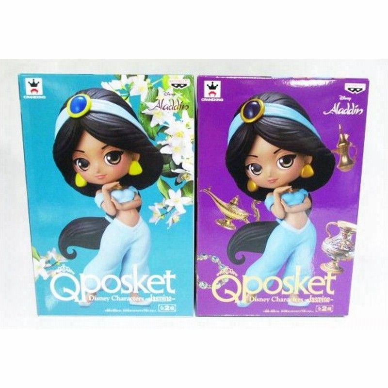 Q Posket Disney Characters Jasmine 全2種セット コンプ コンプリート 通販 Lineポイント最大0 5 Get Lineショッピング