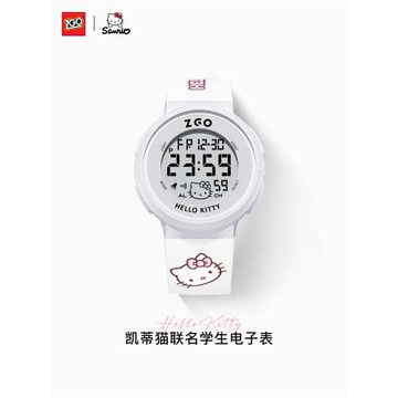 正港ZGOxHelloKitty電子手表女款兒童小學生初中12歲女孩只看時間