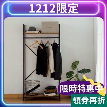 RICHOME 鋼鐵人雙層衣櫥(可調式腳墊)(離地設計) 玄關 層架 掛衣架 置物架 收納架 WA211