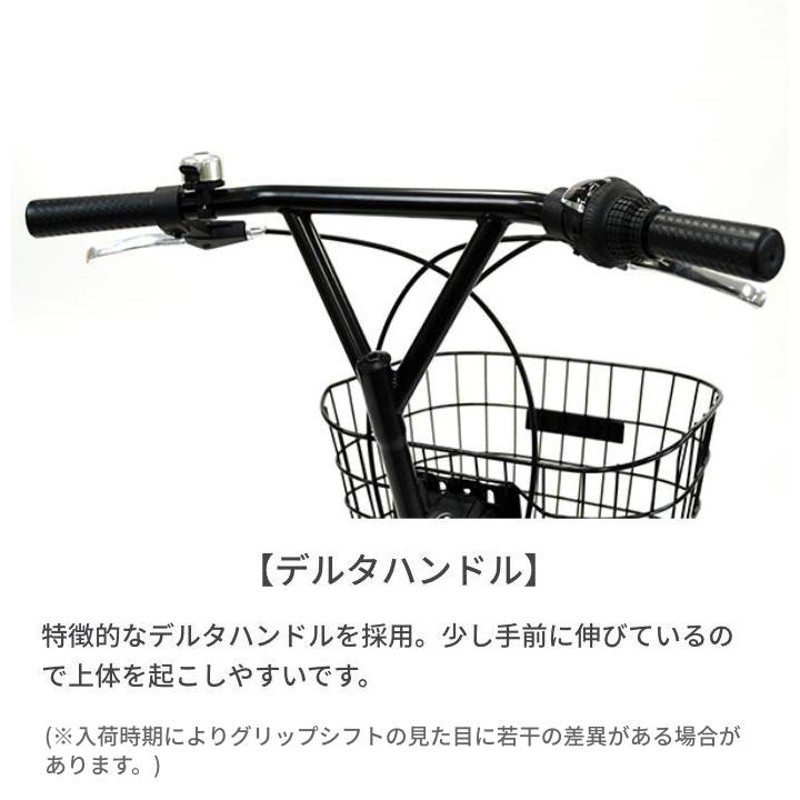 自転車 ミニベロ カゴ付き 20インチ ComO'rade(コモラード) 泥除け 