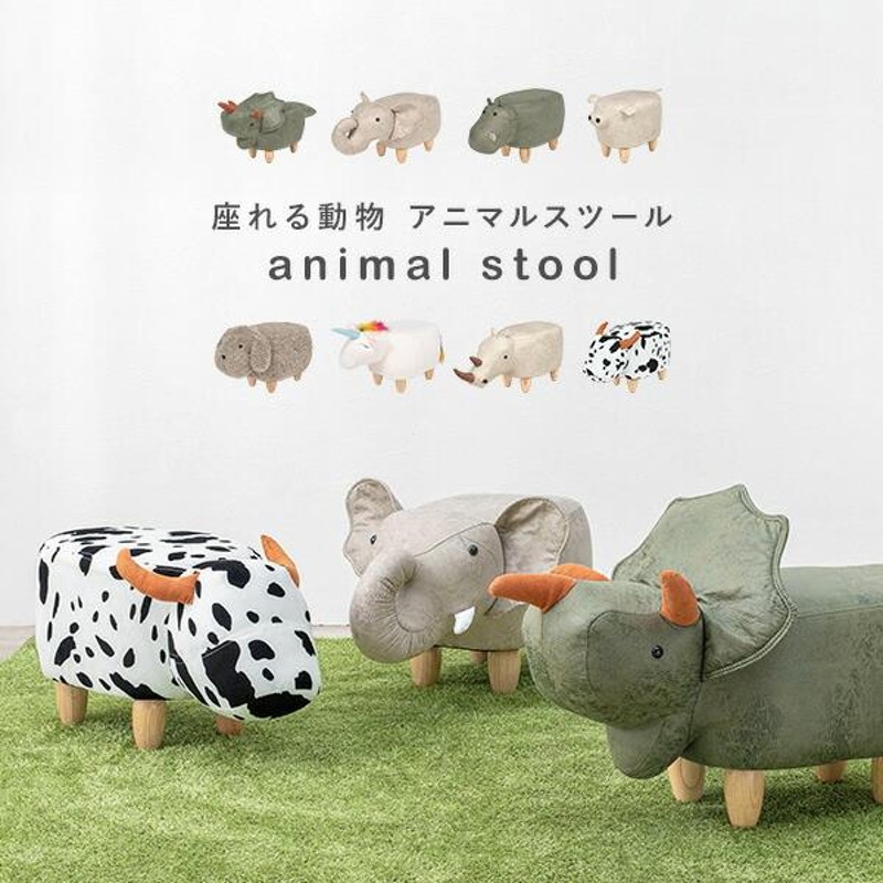 座れるオブジェ　ぬいぐるみ　スツール　イス　モノグラム　ブランド　犬　キャンバス 座れるオブジェ ぬいぐるみ スツール イス モノグラム ブランド 犬