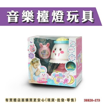 【台灣現貨🔥免運🔥24H出貨】音樂檯燈玩具 兒童 玩具 有聲故事 芭比娃娃 公仔娃娃 公主禮盒 絨毛娃娃 興雲網購