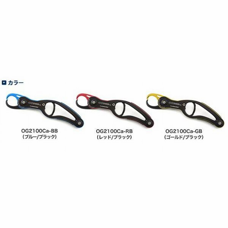 取り寄せ商品】 スタジオオーシャンマーク オーシャングリップ 