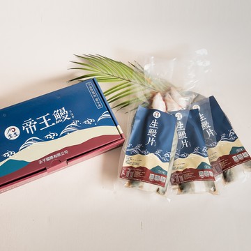 【生生鰻魚】〝川燙鮮甜等級〞外銷日本帝王鰻禮盒組400g±10%/片，共3片(送禮首選! 人工精細挑刺)