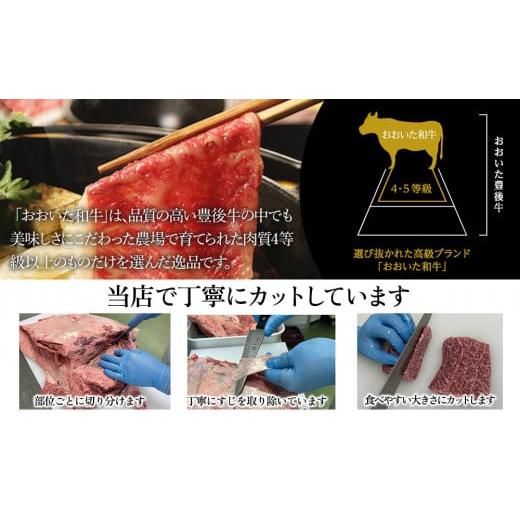 ふるさと納税 大分県 津久見市 おおいた和牛 赤身焼肉セット3種(特選赤身250g  赤身300g 赤身カルビ250g)牛肉 和牛 ブランド牛 黒毛和牛カルビ 赤身肉 焼き肉 …