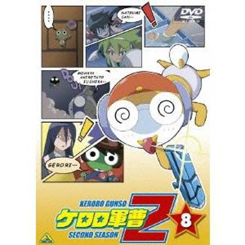 ケロロ軍曹 2ndシーズン (13)