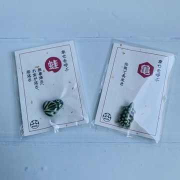 錢包小物-呼喚幸福的錢龜與福蛙組x2組-日本吉祥物